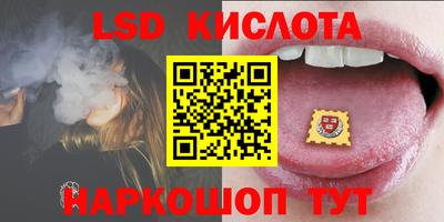 мяу мяу кристалл Севастополь