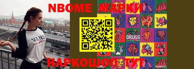 мяу мяу кристалл Севастополь