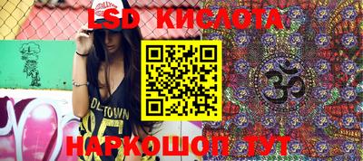 мдма Северобайкальск