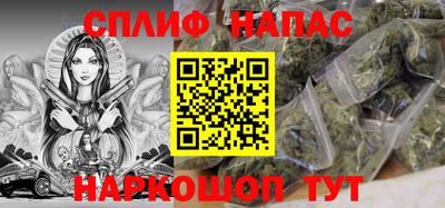 мяу мяу кристалл Свободный