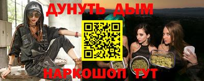 мяу мяу кристалл Севастополь