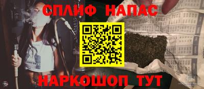 мяу мяу кристалл Севастополь