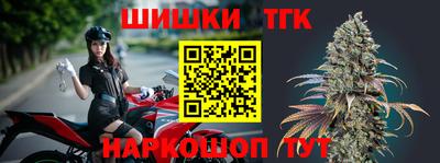 мяу мяу кристалл Севастополь