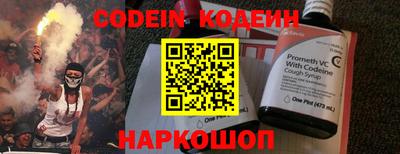 мяу мяу кристалл Свободный