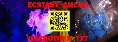 мяу мяу кристалл Севастополь