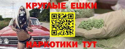 мяу мяу кристалл Свободный