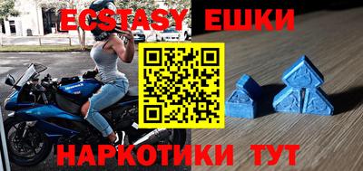 мяу мяу кристалл Свободный