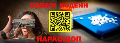 PSILOCYBIN Славгород
