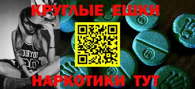 мяу мяу кристалл Севастополь