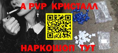 амф Сланцы