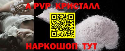 мяу мяу кристалл Свободный