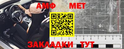 дживик Славянск-на-Кубани