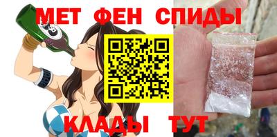 мдма Северобайкальск