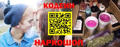 мяу мяу кристалл Севастополь