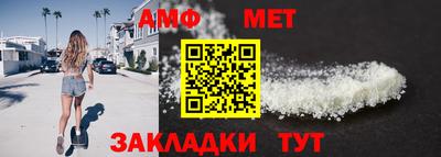 мяу мяу кристалл Севастополь