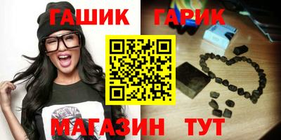 амф Сланцы