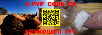 мдма Северобайкальск