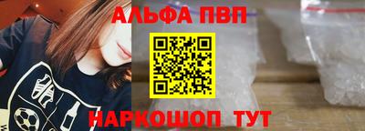 мяу мяу кристалл Севастополь