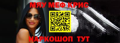 мдма Северобайкальск