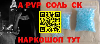 мяу мяу кристалл Свободный