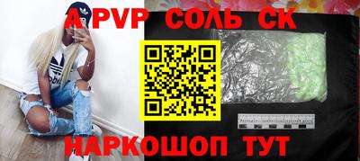 мдма Северобайкальск