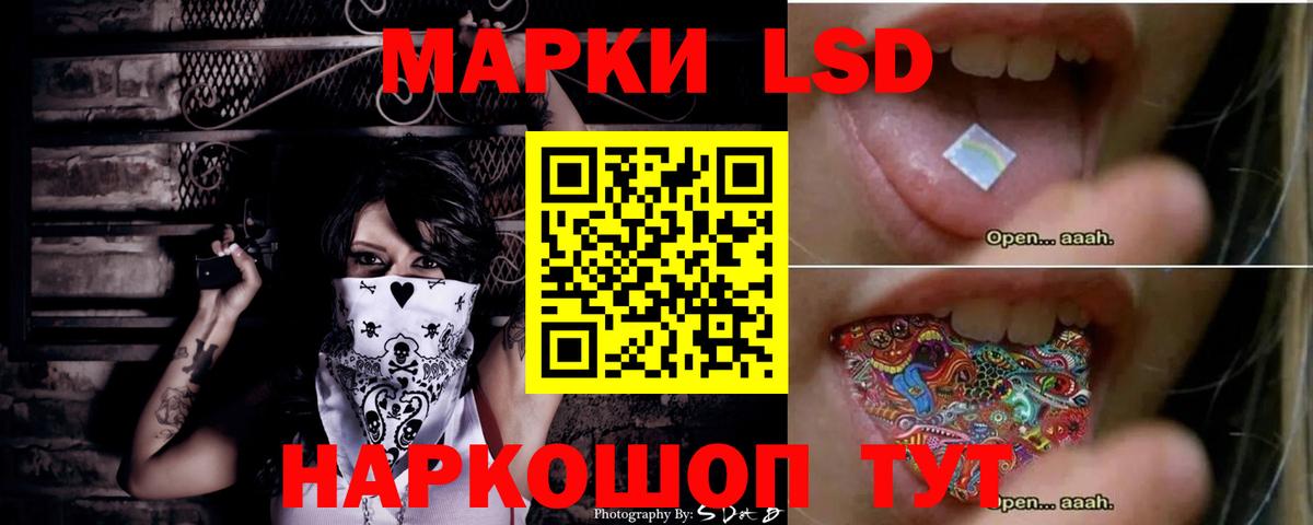 Серов  ЛСД экстази ecstasy  Лсд 25 экстази кислота  LSD-25 экстази  Вход с VPN 