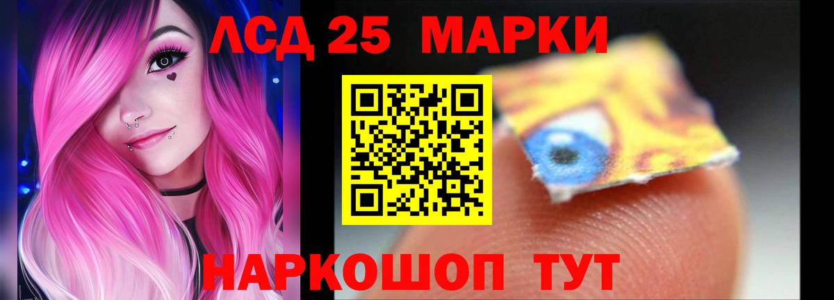 ЛСД экстази ecstasy Серов