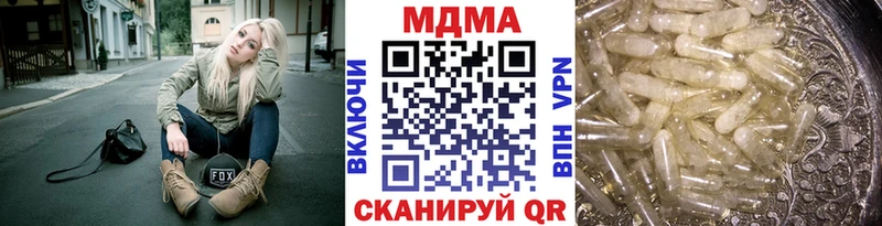 shop формула  Серов  MDMA молли 