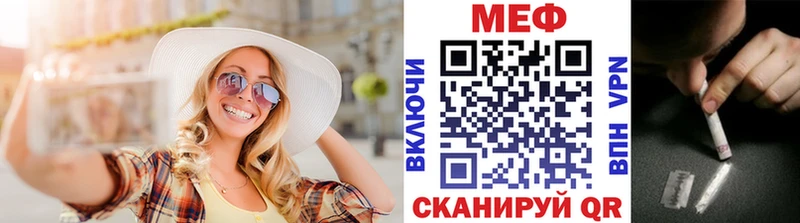 МЕФ VHQ  цены   Серов 