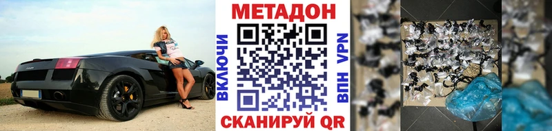 Метадон белоснежный  Серов 