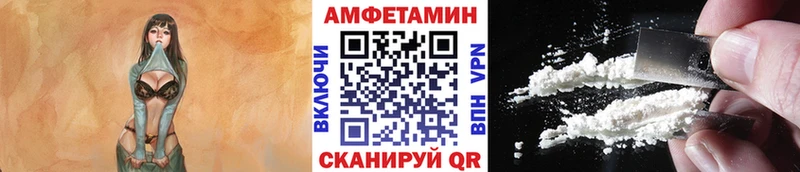 МЕТАМФЕТАМИН мет Серов