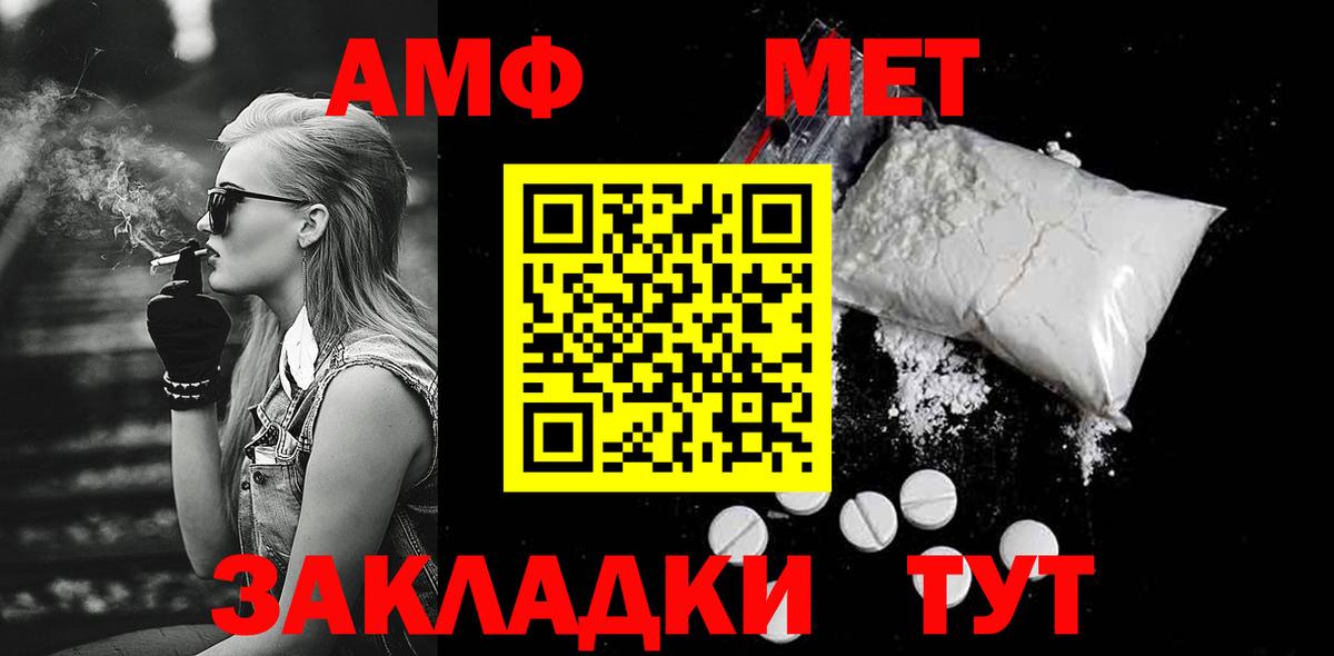 МЕТАМФЕТАМИН Декстрометамфетамин 99.9%  МЕТАМФЕТАМИН Декстрометамфетамин 99.9%  Серов  Вход с VPN 