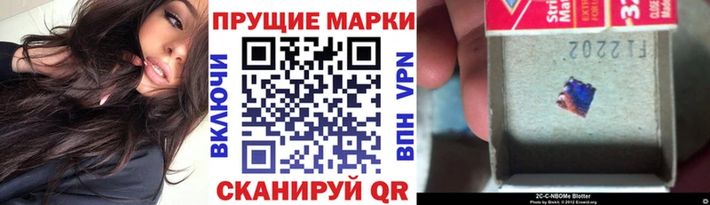 наркошоп  Серов  Наркотические марки 1,5мг 