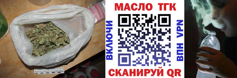 наркошоп  Серов  ТГК Wax 