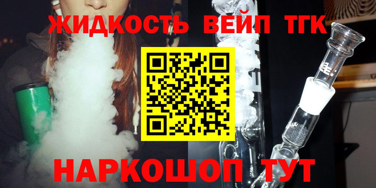 ТГК THC oil  Дистиллят ТГК THC oil  Серов  Вход с VPN 