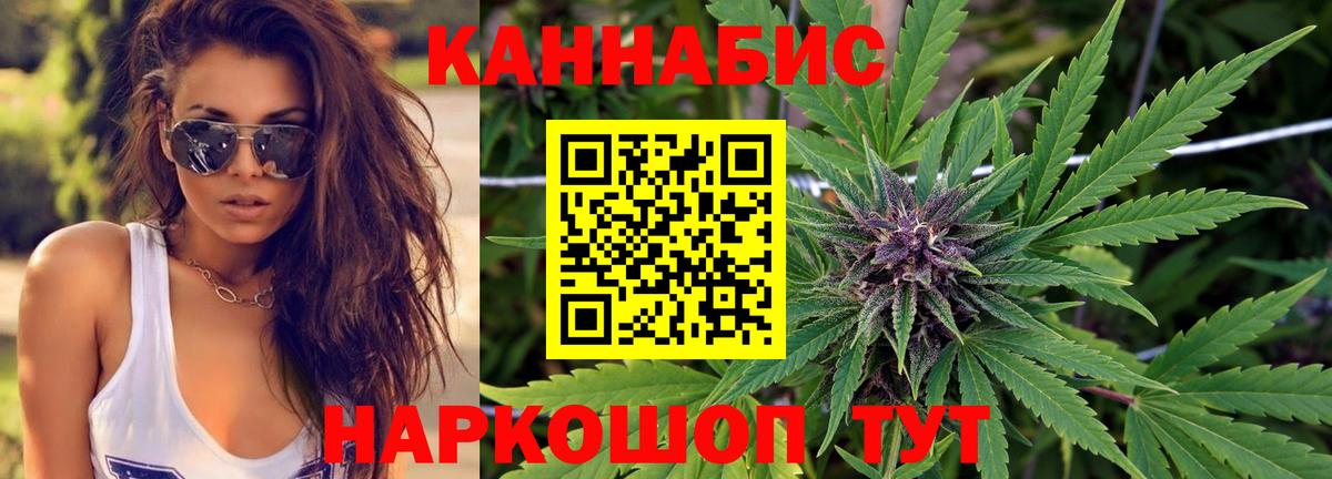 Конопля Bruce Banner Серов